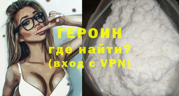 альфа пвп VHQ Горняк